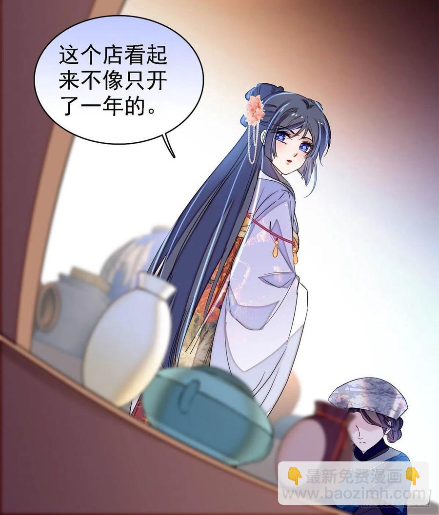 第163话 你不是圣女！(1/2)-第163话