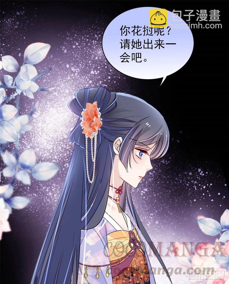 第163话 你不是圣女！(1/2)-第163话