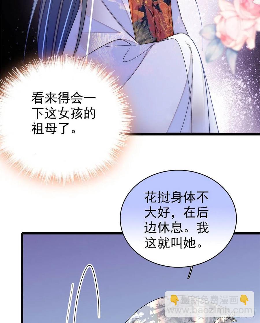第163话 你不是圣女！(1/2)-第163话