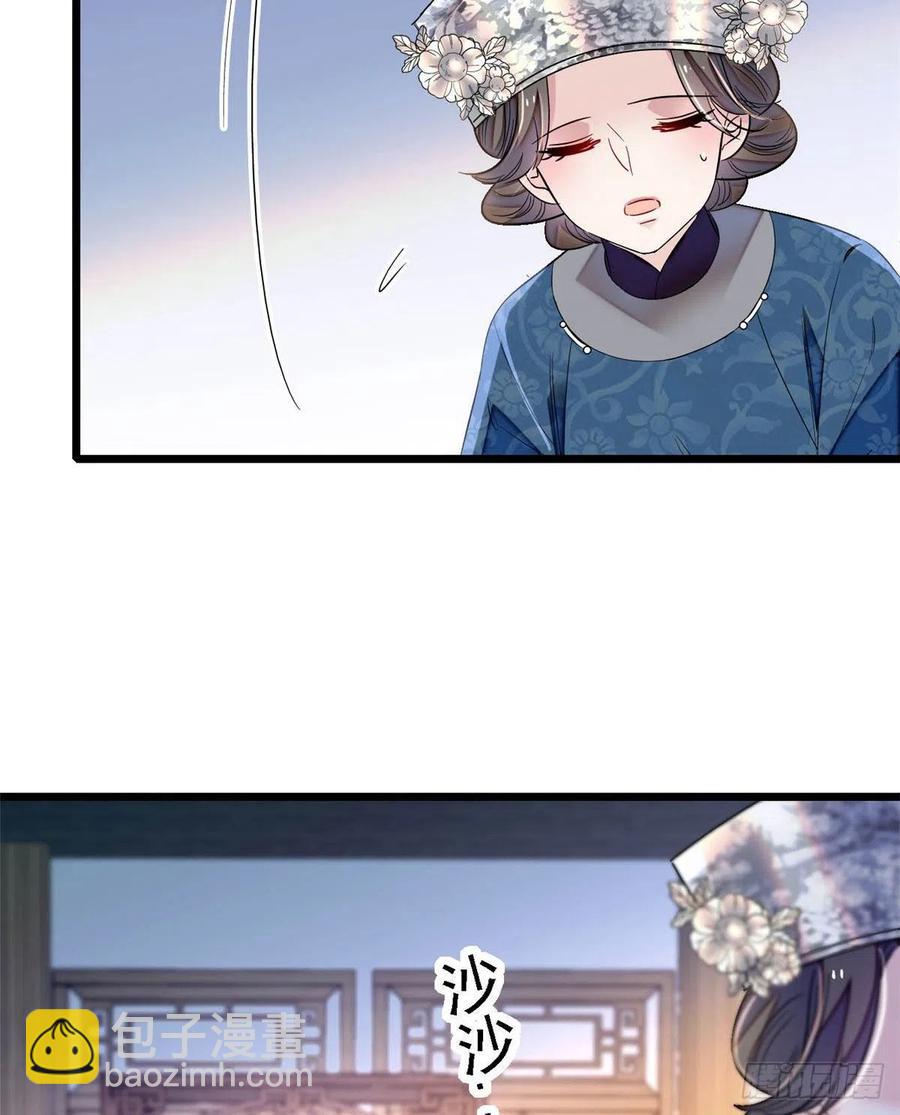 第163话 你不是圣女！(1/2)-第163话