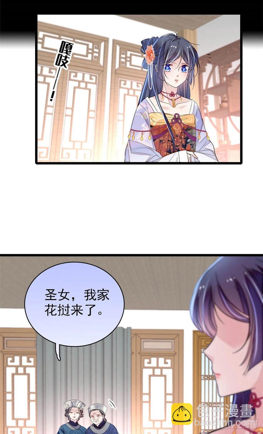 第163话 你不是圣女！(1/2)-第163话