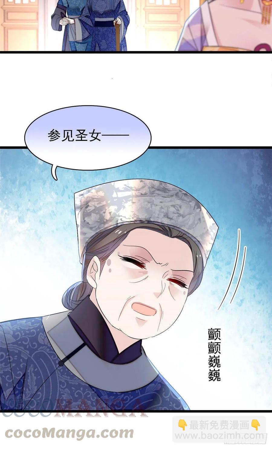 第163话 你不是圣女！(1/2)-第163话