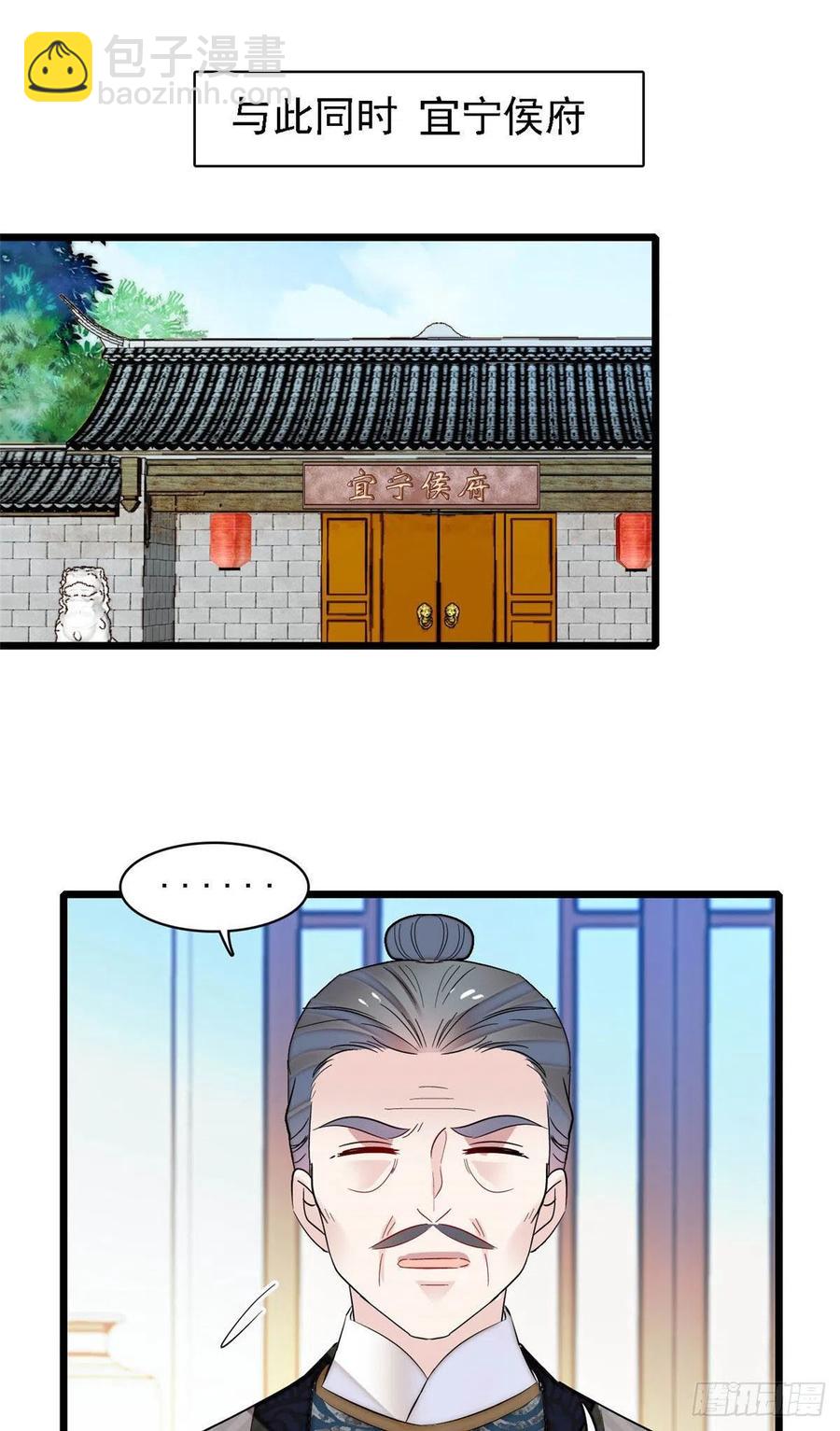 第163话 你不是圣女！(1/2)-第163话
