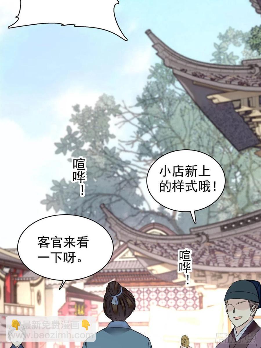 第163话 你不是圣女！(1/2)-第163话