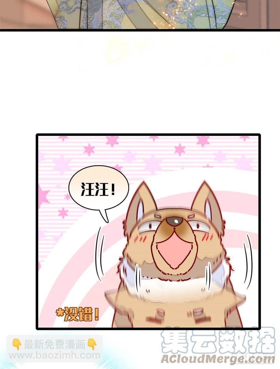 第165话 坐享齐人之福？(1/2)-第165话