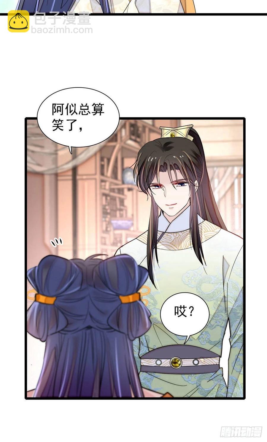 第165话 坐享齐人之福？(1/2)-第165话