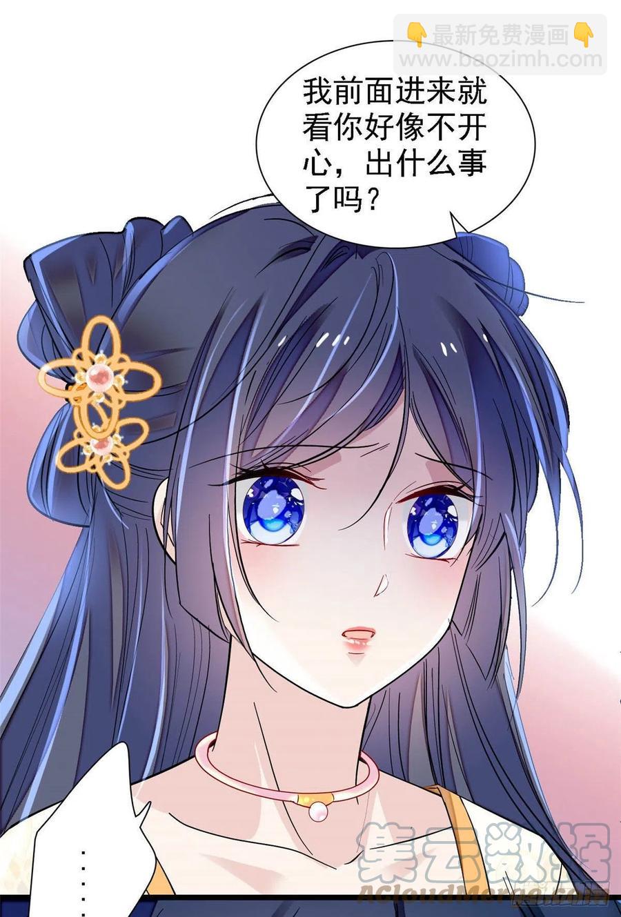 第165话 坐享齐人之福？(1/2)-第165话