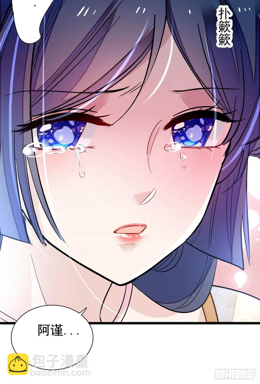 第165话 坐享齐人之福？(1/2)-第165话