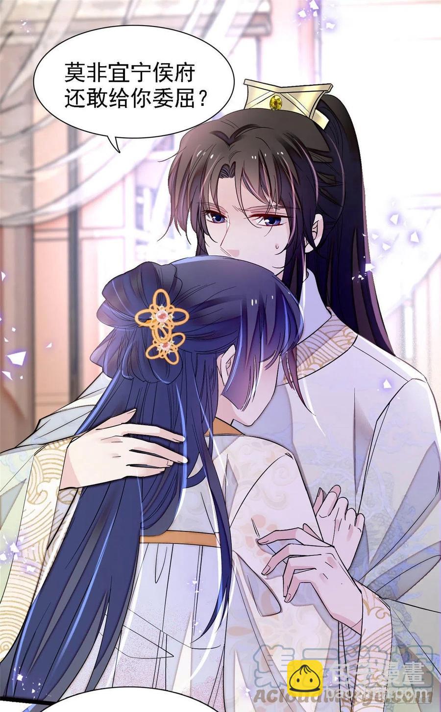 第165话 坐享齐人之福？(1/2)-第165话