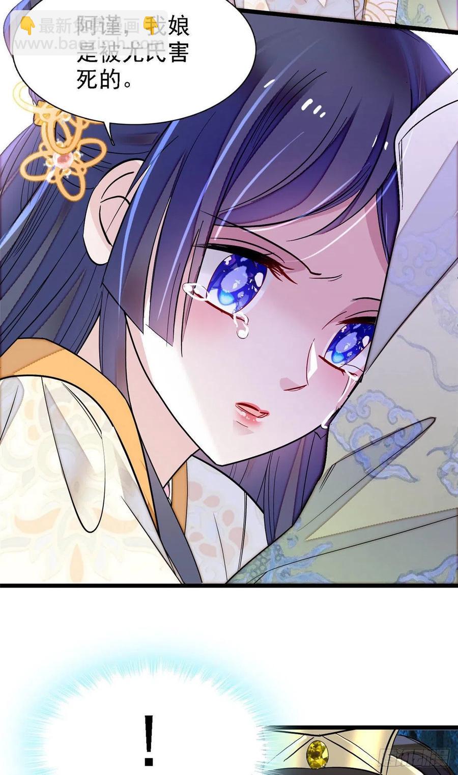 第165话 坐享齐人之福？(1/2)-第165话
