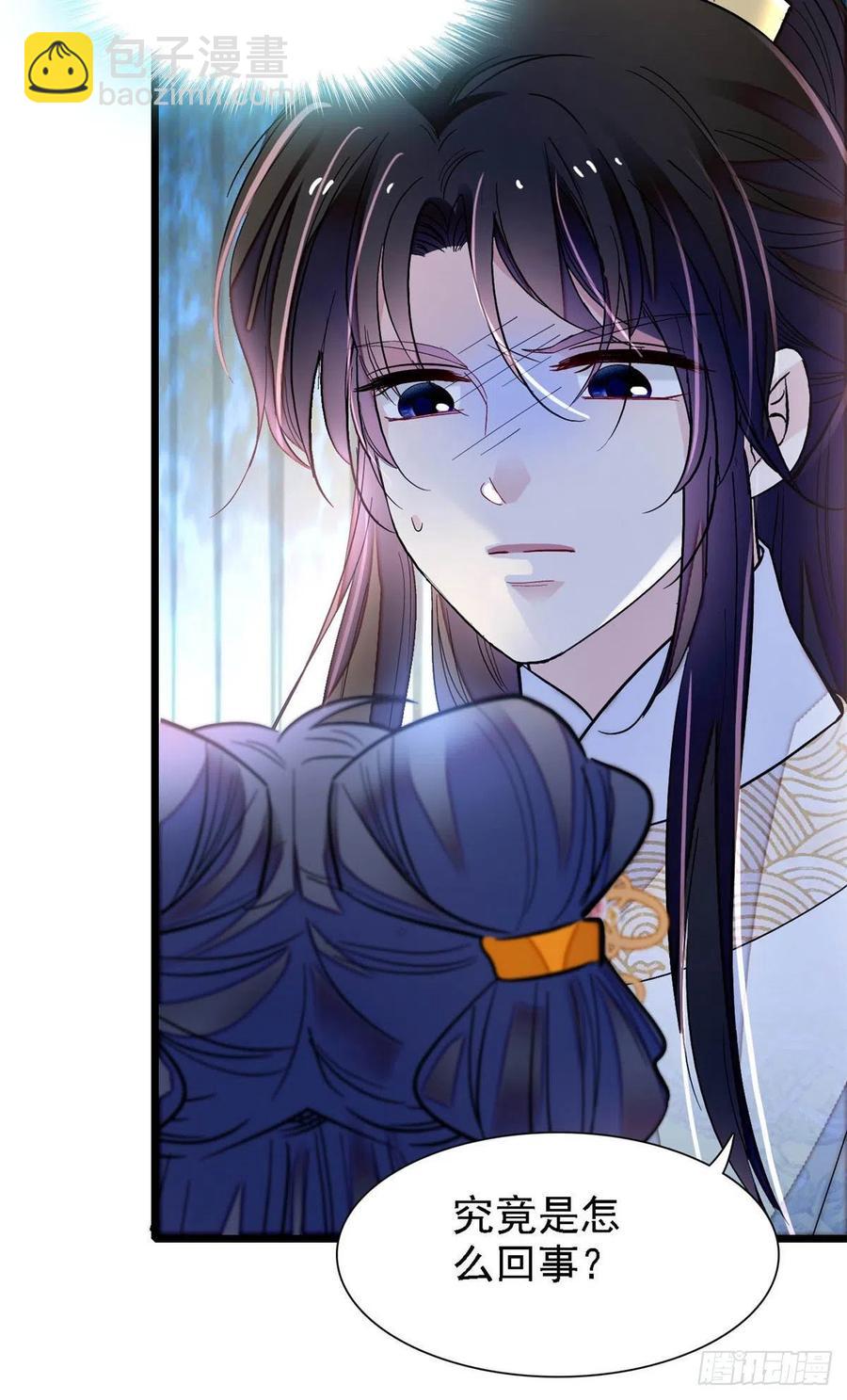 第165话 坐享齐人之福？(1/2)-第165话