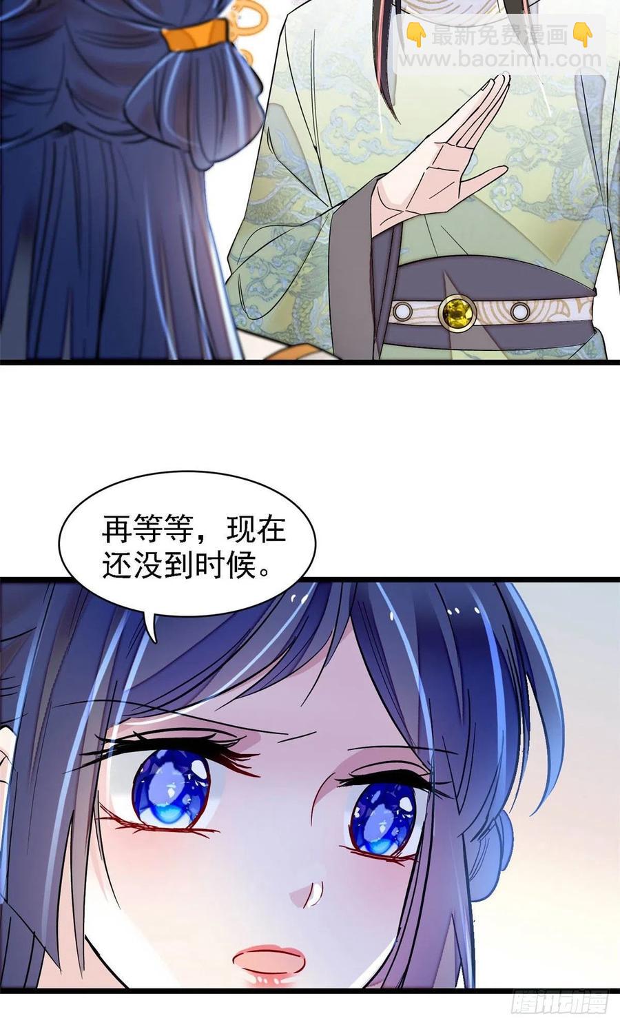 第165话 坐享齐人之福？(1/2)-第165话
