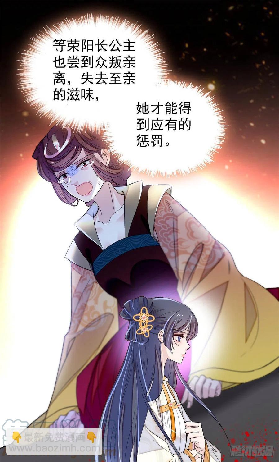 第165话 坐享齐人之福？(1/2)-第165话