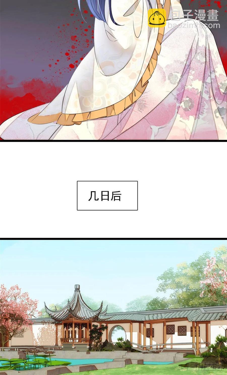 第165话 坐享齐人之福？(1/2)-第165话