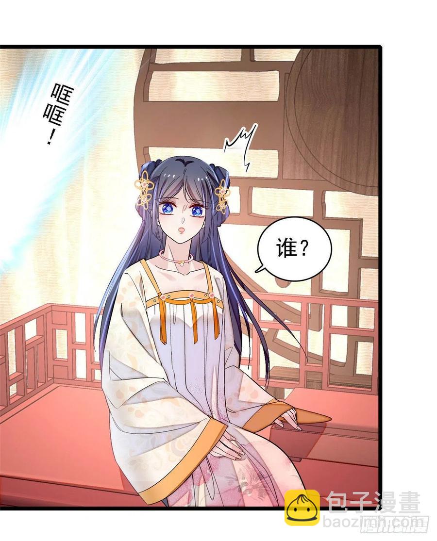 第165话 坐享齐人之福？(1/2)-第165话