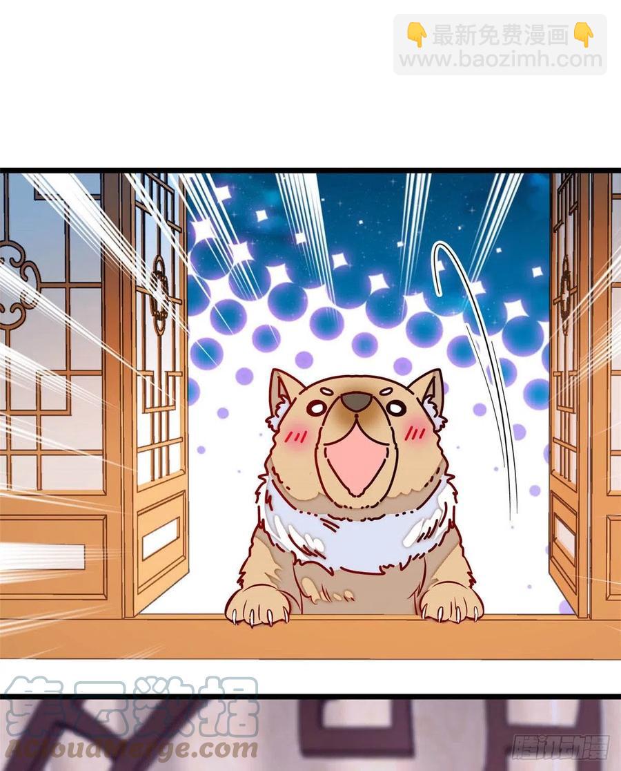 第165话 坐享齐人之福？(1/2)-第165话