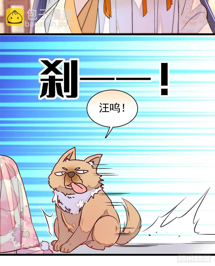 第165话 坐享齐人之福？(1/2)-第165话