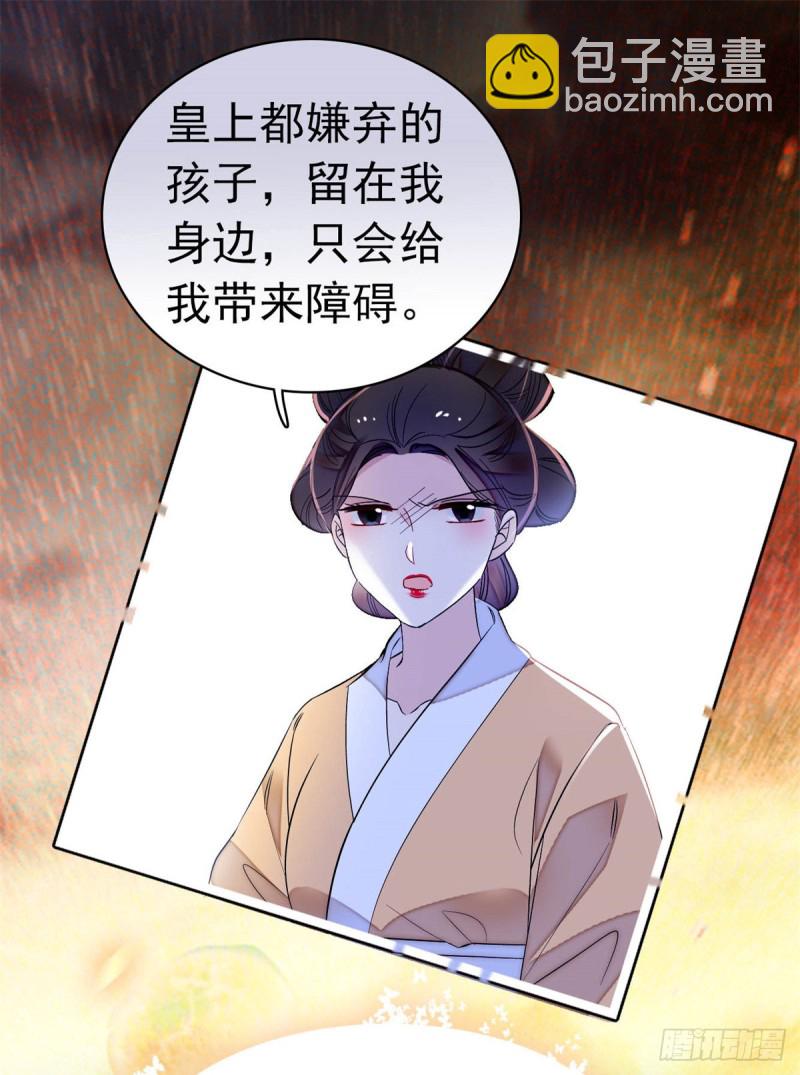 第167话 以后我们是一家三口-第167话