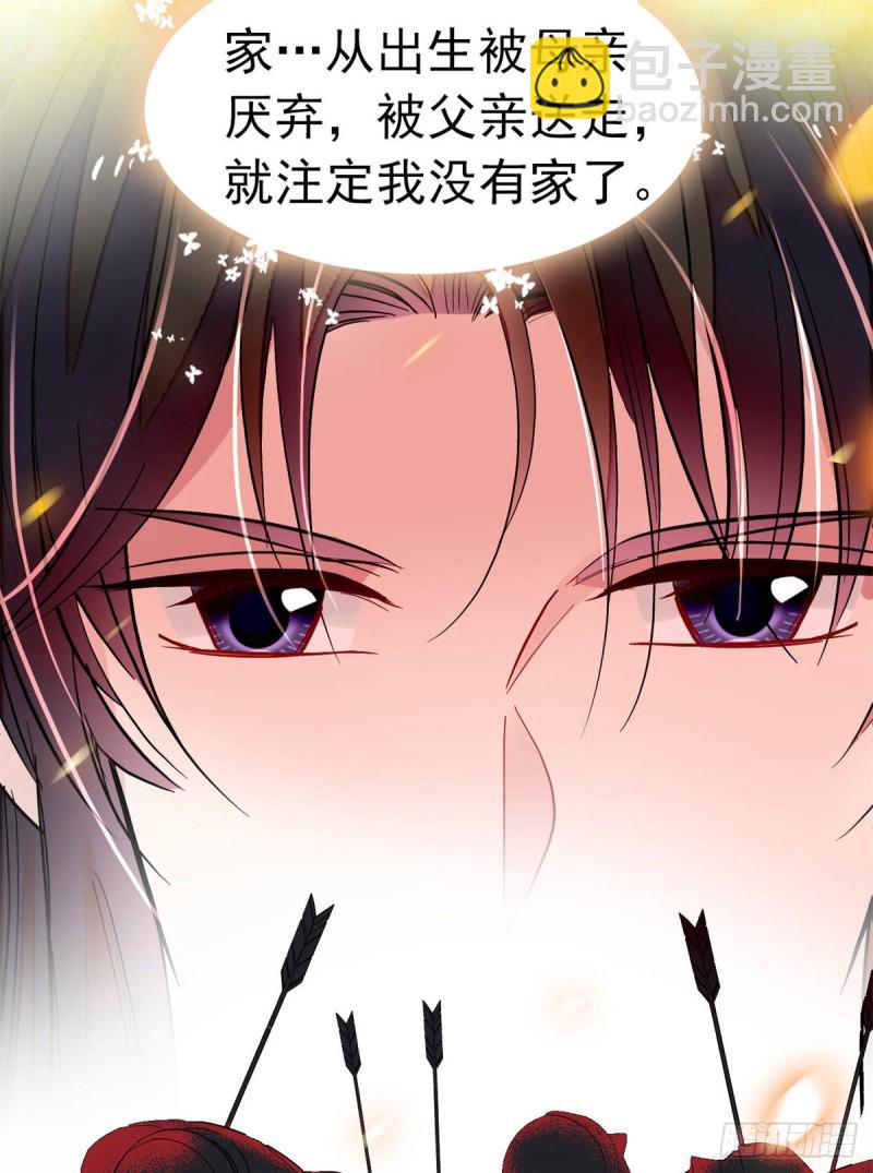 第167话 以后我们是一家三口-第167话