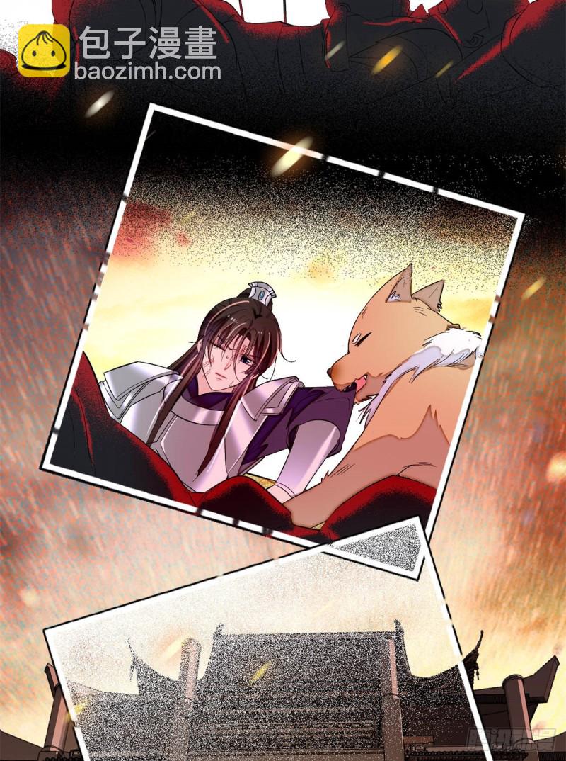 第167话 以后我们是一家三口-第167话