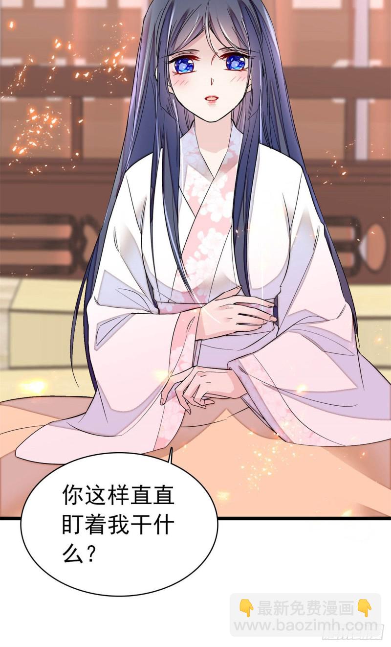 第167话 以后我们是一家三口-第167话