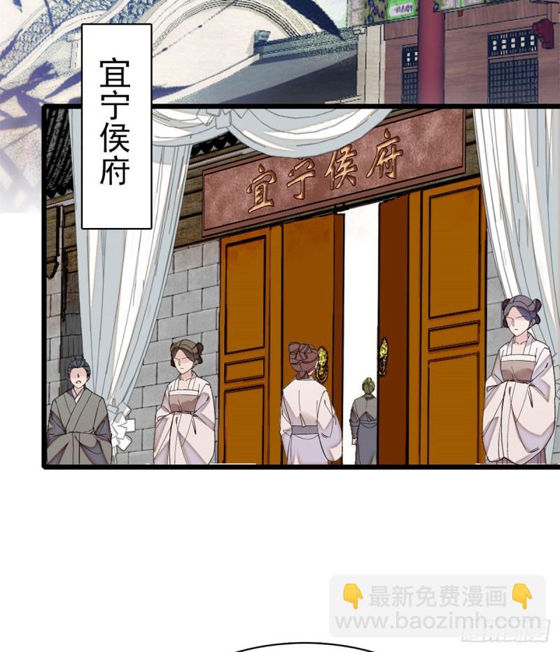第167话 以后我们是一家三口-第167话