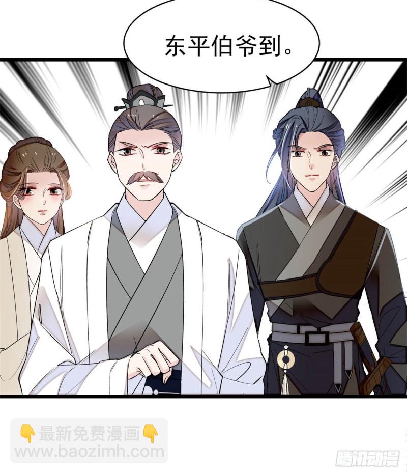 第167话 以后我们是一家三口-第167话