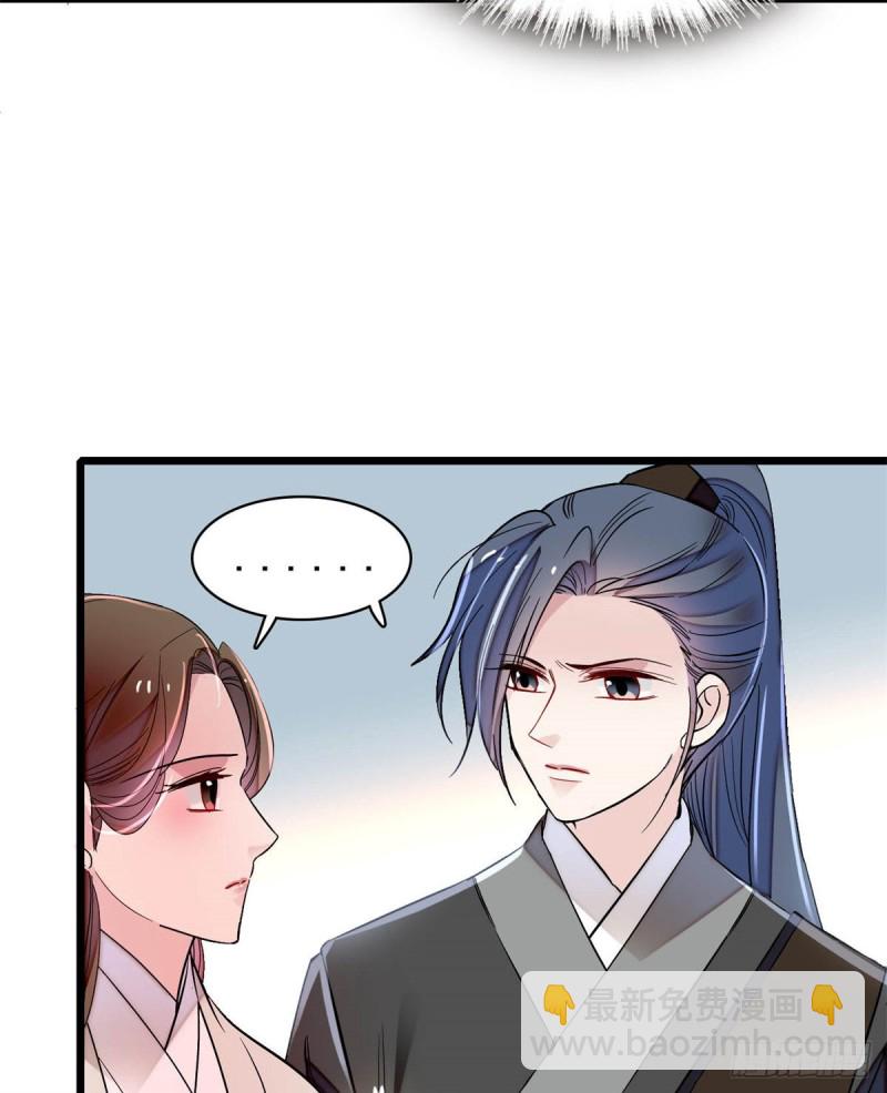第167话 以后我们是一家三口-第167话