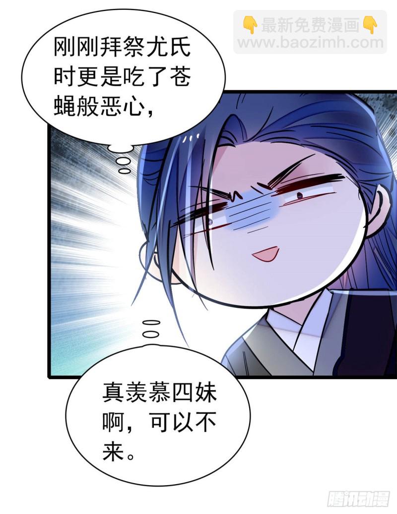 第167话 以后我们是一家三口-第167话