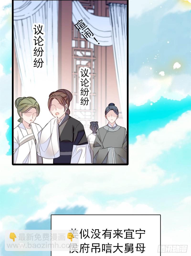 第167话 以后我们是一家三口-第167话