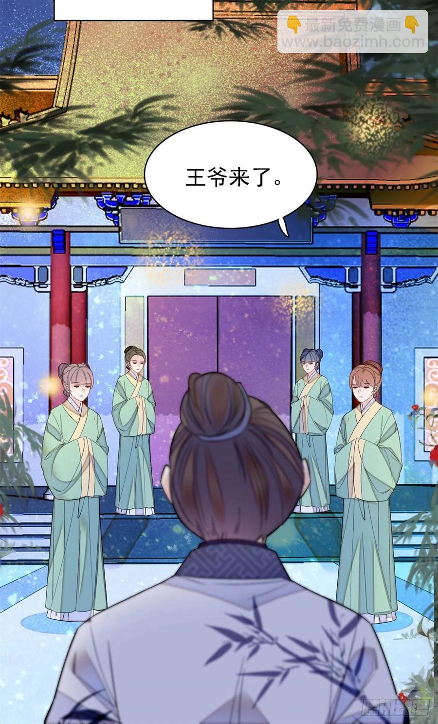 第169话 对我妻儿下手的下场(1/2)-第169话