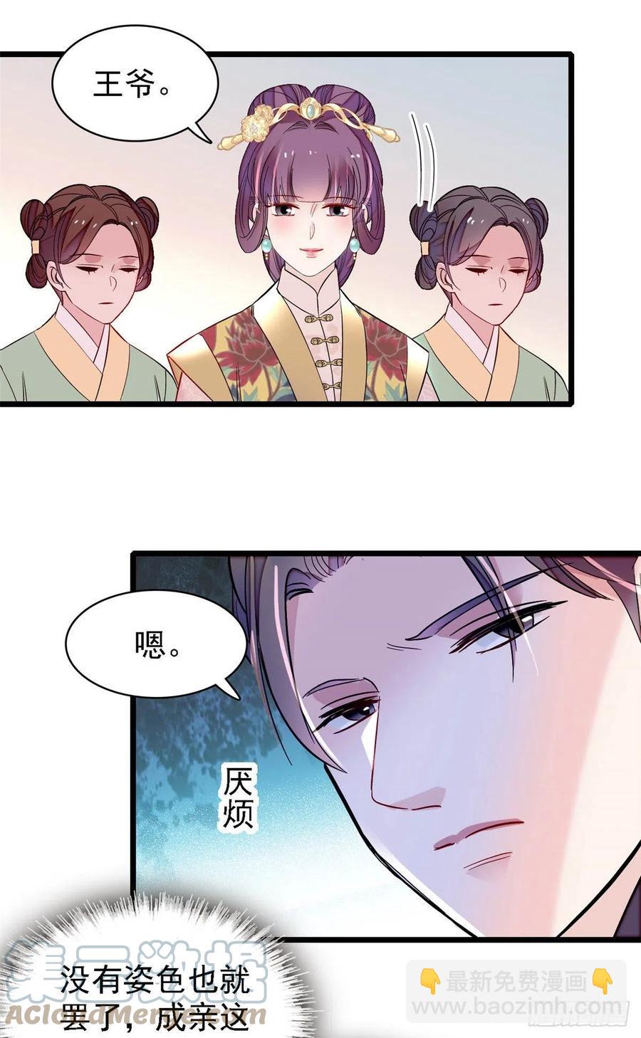 第169话 对我妻儿下手的下场(1/2)-第169话