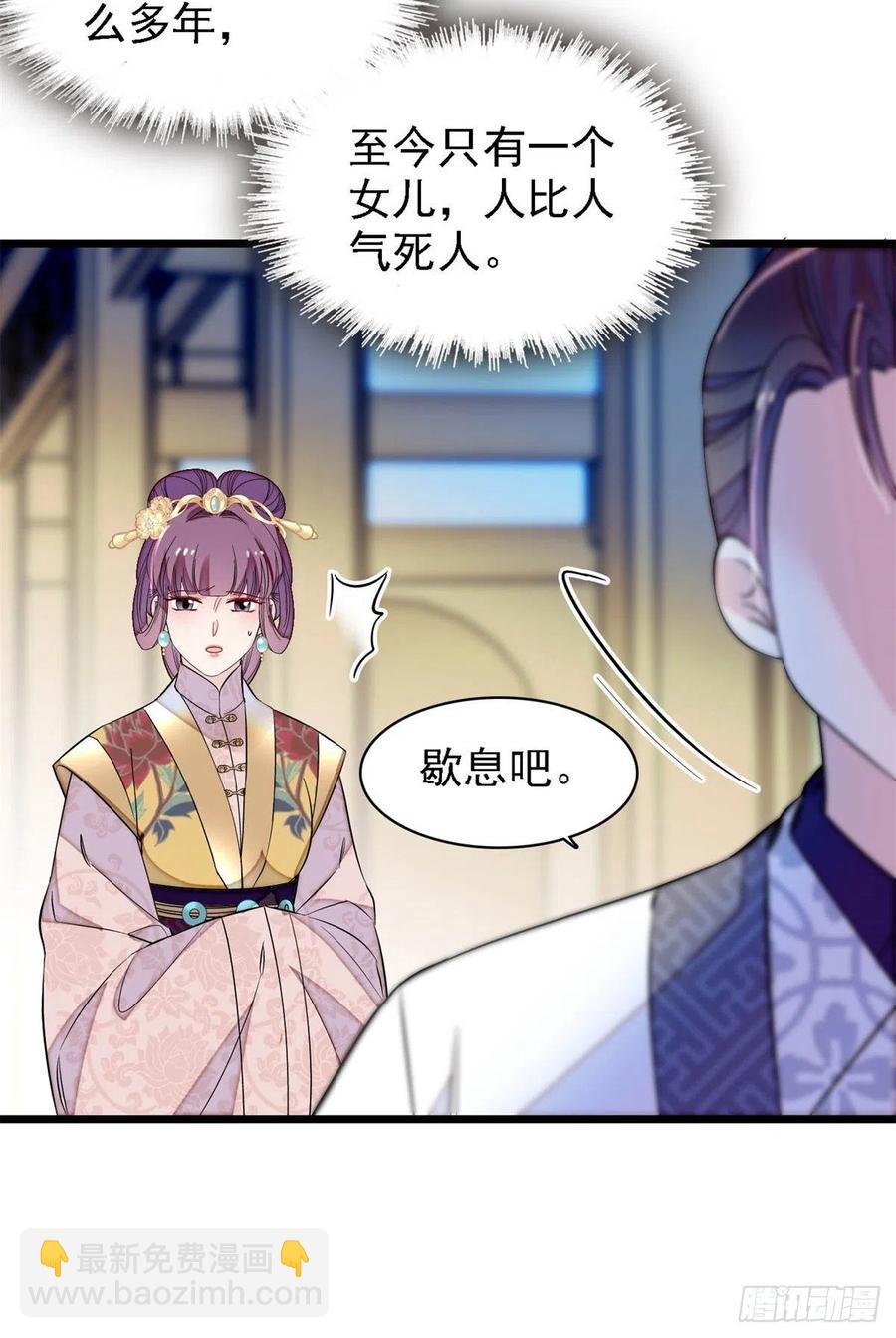第169话 对我妻儿下手的下场(1/2)-第169话