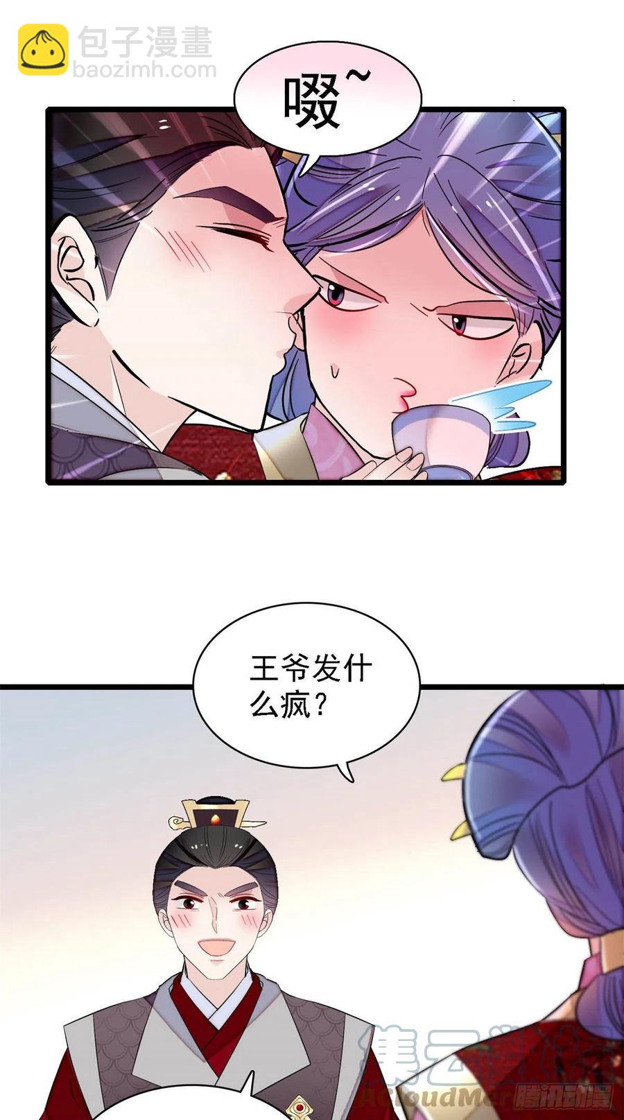第169话 对我妻儿下手的下场(1/2)-第169话