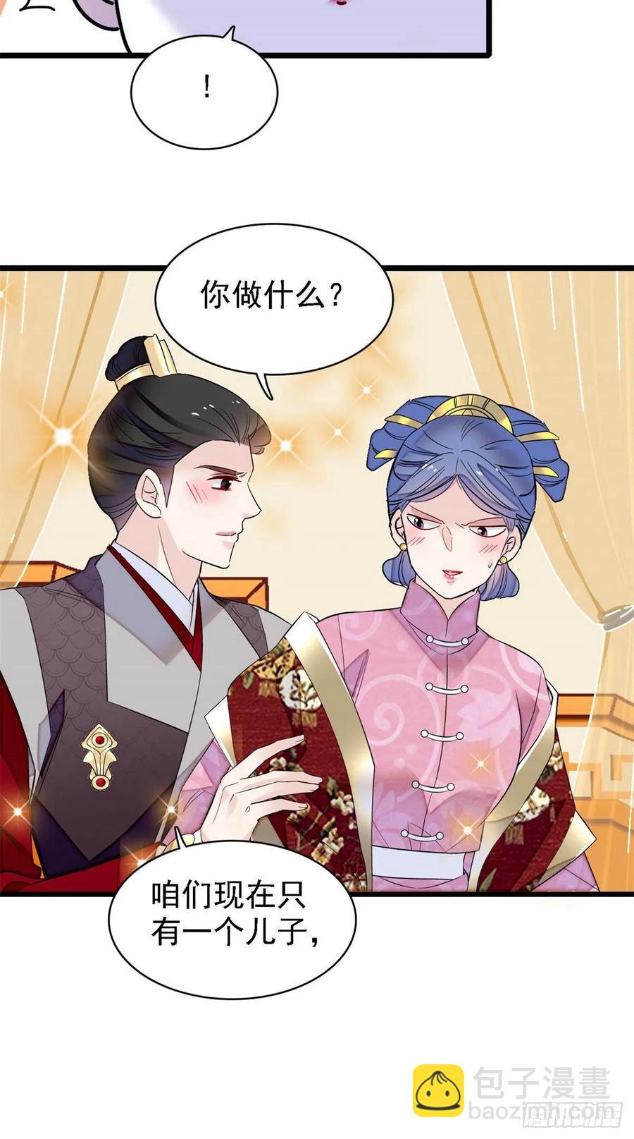 第169话 对我妻儿下手的下场(1/2)-第169话