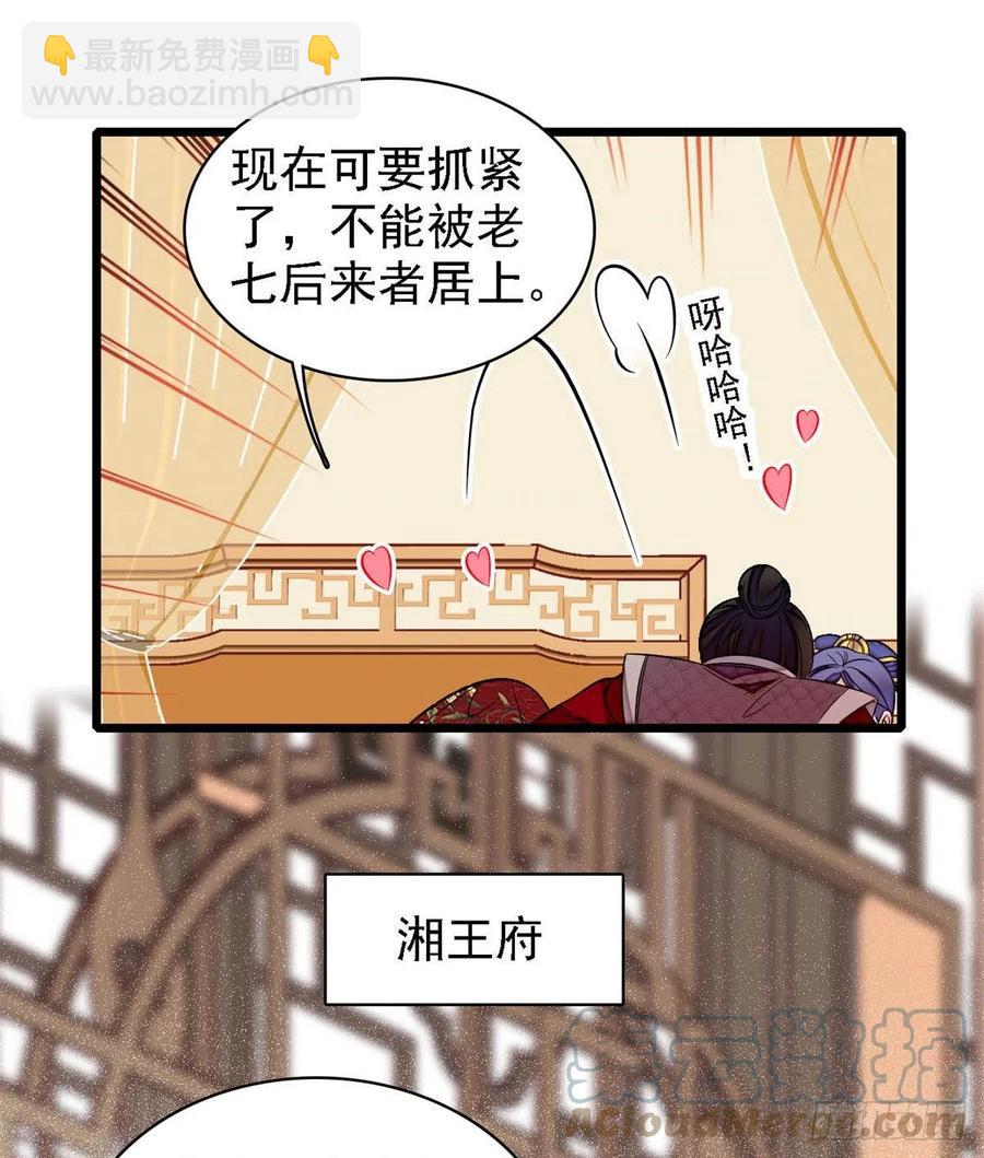 第169话 对我妻儿下手的下场(1/2)-第169话