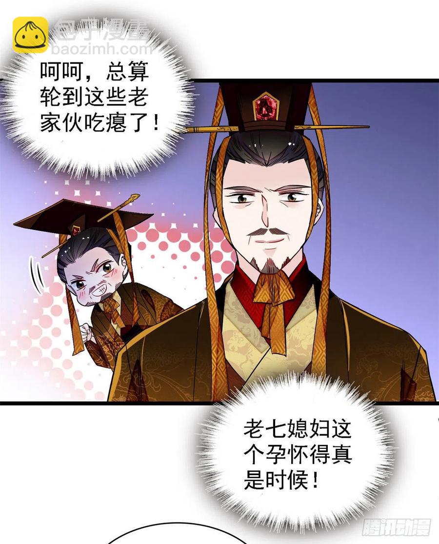 第169话 对我妻儿下手的下场(1/2)-第169话