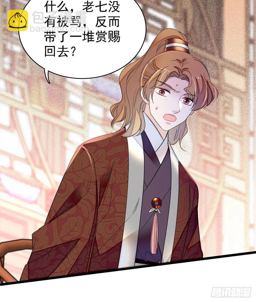 第169话 对我妻儿下手的下场(1/2)-第169话
