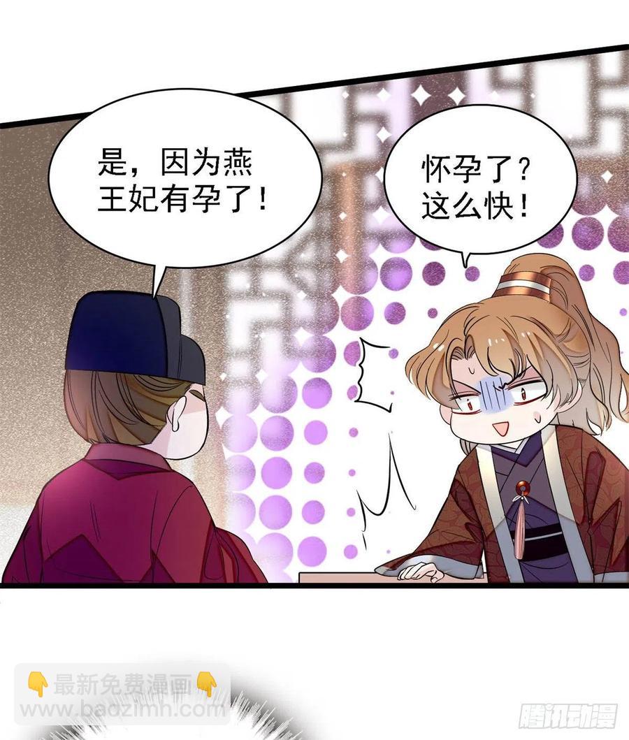 第169话 对我妻儿下手的下场(1/2)-第169话