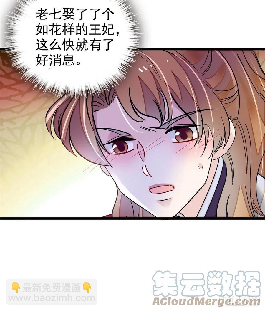 第169话 对我妻儿下手的下场(1/2)-第169话