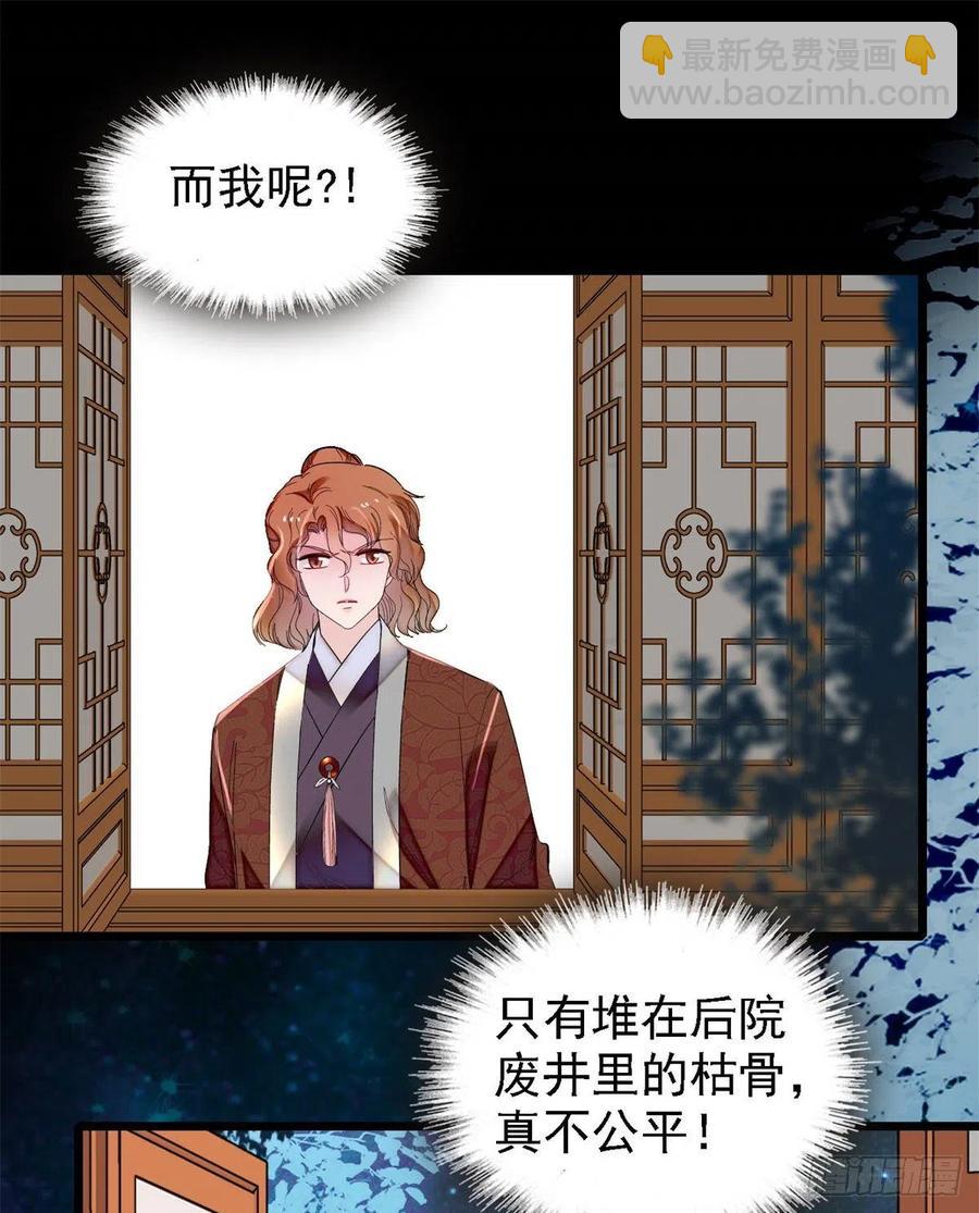 第169话 对我妻儿下手的下场(1/2)-第169话