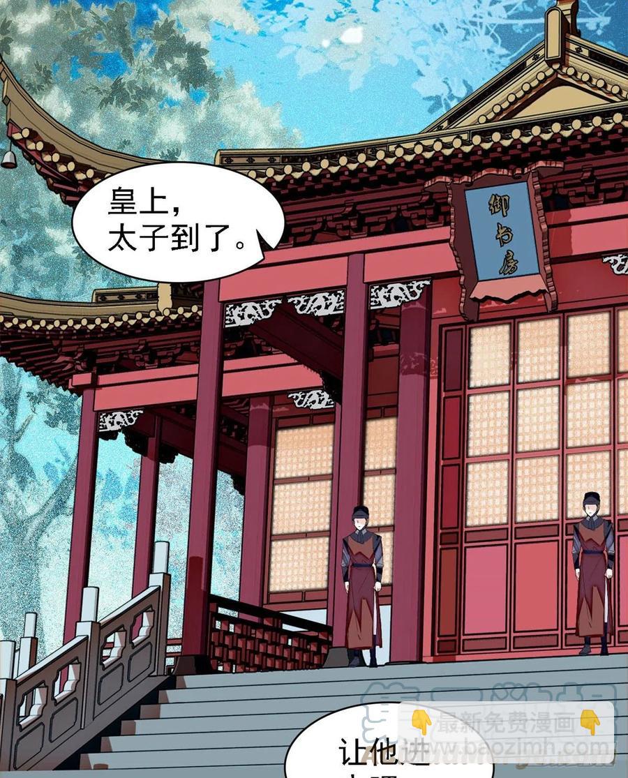第169话 对我妻儿下手的下场(1/2)-第169话