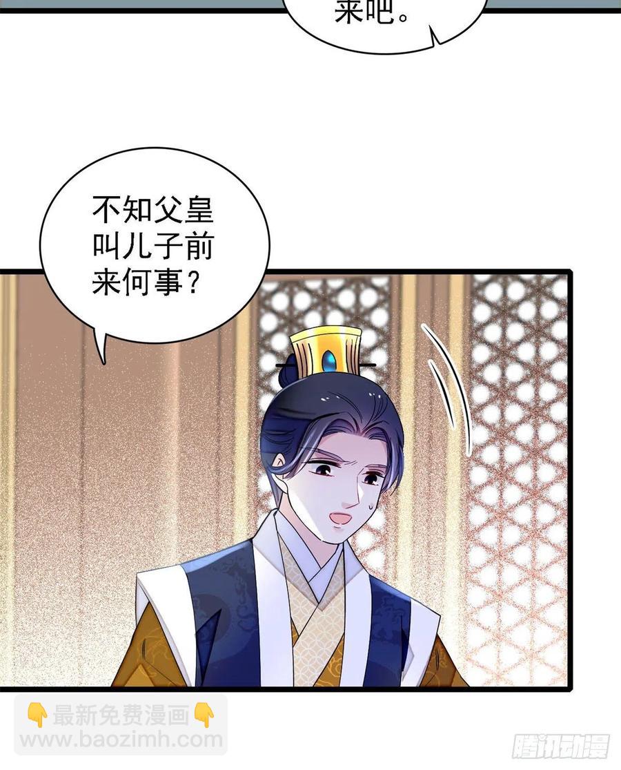 第169话 对我妻儿下手的下场(1/2)-第169话
