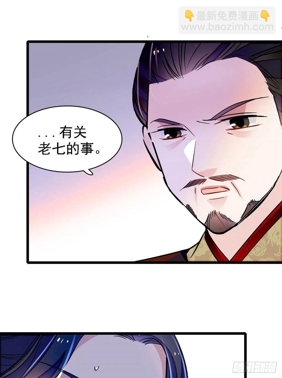 第169话 对我妻儿下手的下场(1/2)-第169话