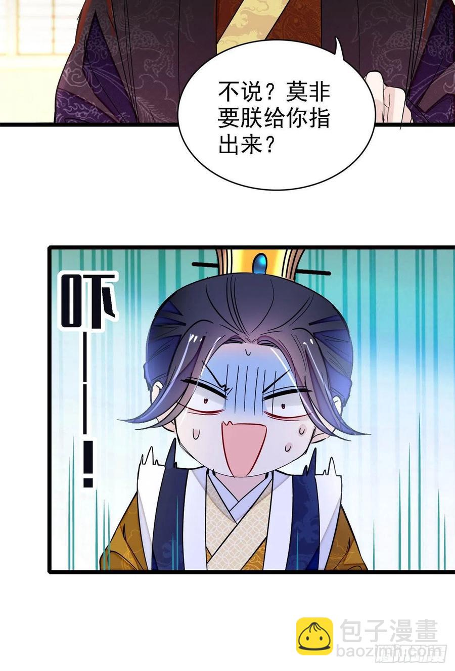 第169话 对我妻儿下手的下场(1/2)-第169话