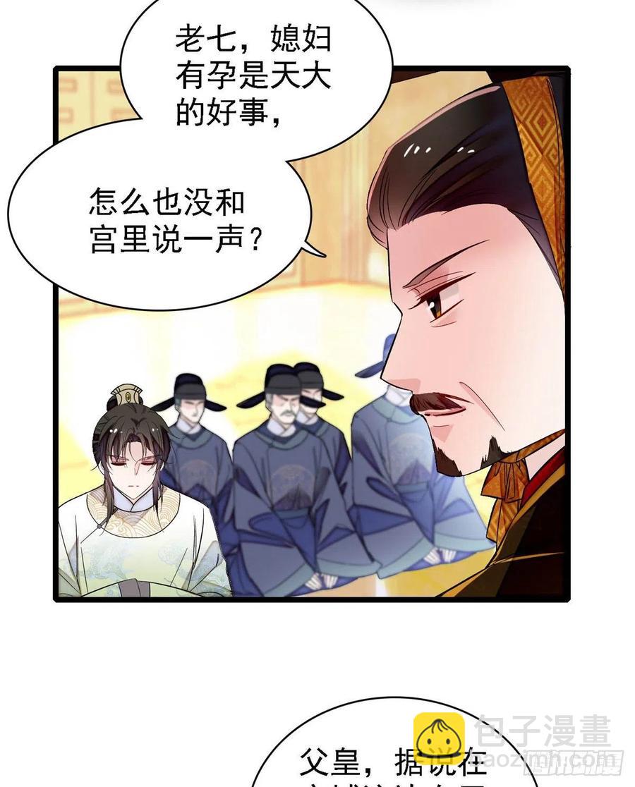 第169话 对我妻儿下手的下场(1/2)-第169话