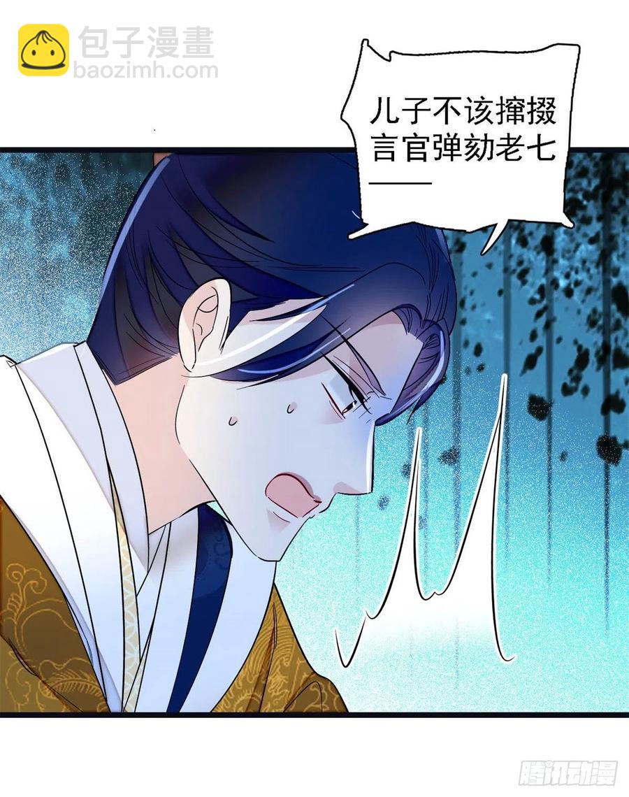 第169话 对我妻儿下手的下场(1/2)-第169话