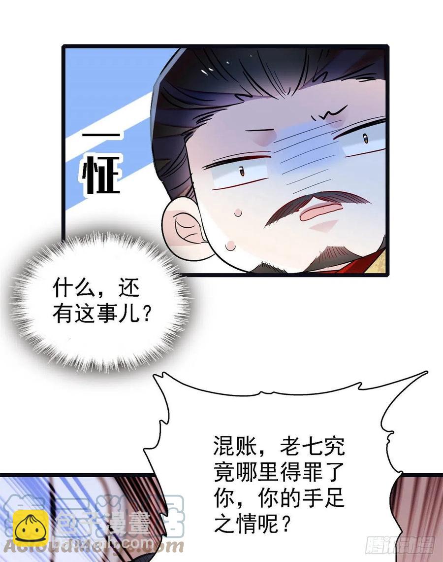 第169话 对我妻儿下手的下场(1/2)-第169话