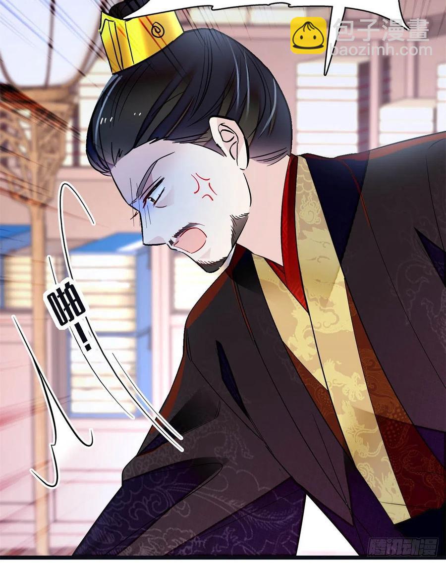 第169话 对我妻儿下手的下场(1/2)-第169话