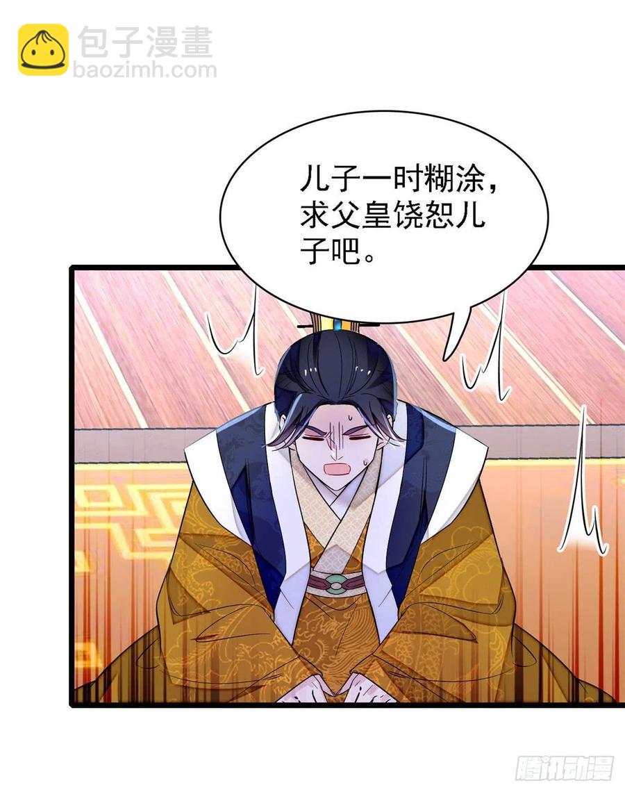 第169话 对我妻儿下手的下场(1/2)-第169话